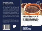 FITOHIMIChESKAYa I ANTIBAKTERIAL'NAYa AKTIVNOST' PAPAVER SOMNIFERUM INVITRO