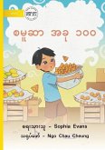 100 Samosas! - စမူဆာအခု ၁၀၀