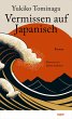 Vermissen auf Japanisch (eBook, ePUB) - Bild 1