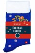 Socken »Fahrrad-Freude« - Bild 1