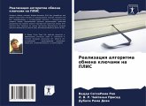 Realizaciq algoritma obmena klüchami na PLIS Realizaciq algoritma obmena klüchami na PLIS