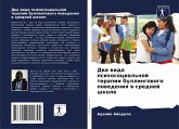 Dwa wida psihosocial'noj terapii bullingowogo powedeniq w srednej shkole Dwa wida psihosocial'noj terapii bullingowogo powedeniq w srednej shkole