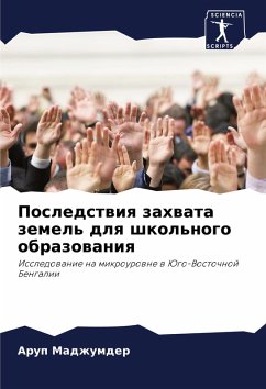 Cover Posledstwiq zahwata zemel' dlq shkol'nogo obrazowaniq