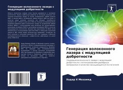 Cover Generaciq wolokonnogo lazera s modulqciej dobrotnosti