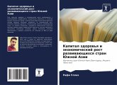 Kapital zdorow'q i äkonomicheskij rost razwiwaüschihsq stran Juzhnoj Azii Kapital zdorow'q i äkonomicheskij rost razwiwaüschihsq stran Juzhnoj Azii