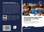 Issledowanie faktorow, wliqüschih na wybor studentow Issledowanie faktorow, wliqüschih na wybor studentow