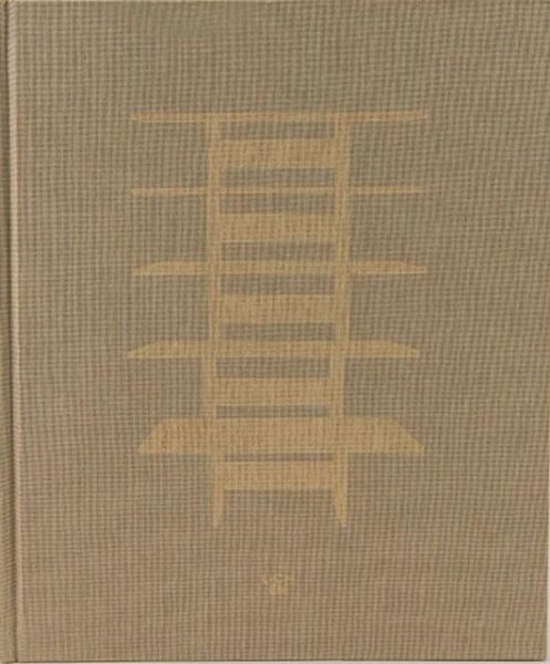 Our Floors Are Uneven