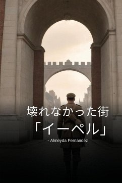 Cover 壊れなかった街「イーペル」