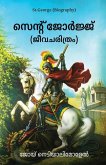 St.George (Biography) St.George (Biography)