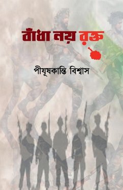 Cover Badha Noi Rokto