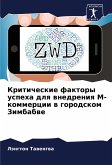 Kriticheskie faktory uspeha dlq wnedreniq M-kommercii w gorodskom Zimbabwe Kriticheskie faktory uspeha dlq wnedreniq M-kommercii w gorodskom Zimbabwe