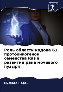 Cover Rol' oblasti kodona 61 protoonkogenow semejstwa Ras w razwitii raka mochewogo puzyrq