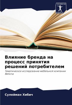 Cover Vliqnie brenda na process prinqtiq reshenij potrebitelem