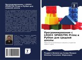 Programmirowanie s LEGO® SPIKE(TM) Prime i Python dlq srednej shkoly