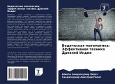 Vedicheskaq matematika: Jeffektiwnaq tehnika Drewnej Indii Vedicheskaq matematika: Jeffektiwnaq tehnika Drewnej Indii