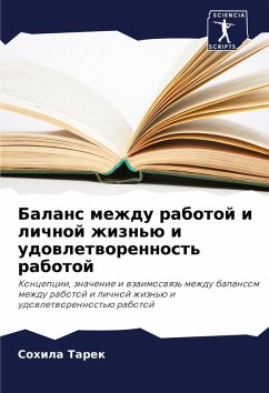 Cover Balans mezhdu rabotoj i lichnoj zhizn'ü i udowletworennost' rabotoj