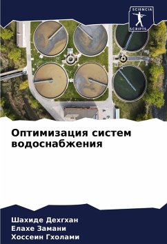 Optimizaciq sistem wodosnabzheniq - Dehghan, Shahide;Zamani, Elahe;Gholami, Hossein
