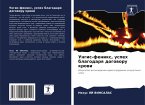 Ungis-fenix, uspeh blagodarq dogoworu krowi