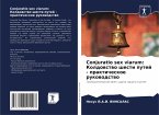 Conjuratio sex viarum: Koldowstwo shesti putej - prakticheskoe rukowodstwo