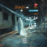 Midnight Train Goblin (MP3-Download) Midnight Train Goblin (MP3-Download)