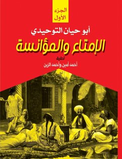 Cover Enjoyment and sociability.. Part 1 (eBook, ePUB)