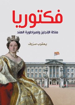 Victoria... Queen of the English and Empress of India (eBook, ePUB) - Sarrouf, Yacoub