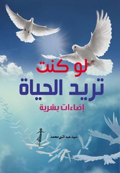 Cover If you want life...human illuminations (eBook, ePUB)