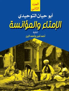 Cover Enjoyment and sociability.. Part 2 (eBook, ePUB)