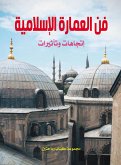 Islamic architecture... trends and influences (eBook, ePUB)