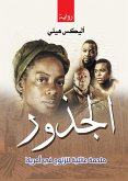 Roots...a family saga for Negroes in America (eBook, ePUB) Roots...a family saga for Negroes in America (eBook, ePUB)