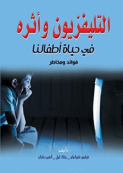 Cover Television and its impact on the lives of our children: benefits and risks (eBook, ePUB)