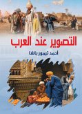 Photography among the Arabs (eBook, ePUB)