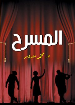 Theater (eBook, ePUB) - Mandour, Muhammad