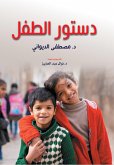 Child constitution (eBook, ePUB) Child constitution (eBook, ePUB)
