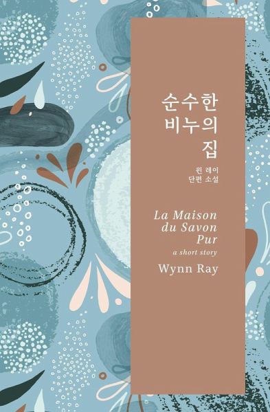 ¿¿¿ ¿¿¿ ¿ (eBook, ePUB)