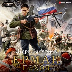 Ermak. Pohod (MP3-Download) - Valeriev, Igor'