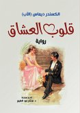 Lovers' hearts (eBook, ePUB)