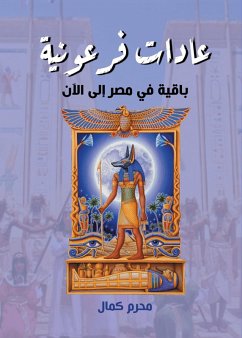 Cover Pharaonic customs remain in Egypt to this day (eBook, ePUB)