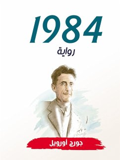 Cover 1984 (eBook, ePUB)