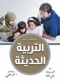 Cover Modern education (eBook, ePUB)