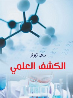 Cover Scientific detection (eBook, ePUB)