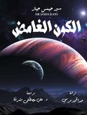 Mysterious universe (eBook, ePUB) Mysterious universe (eBook, ePUB)