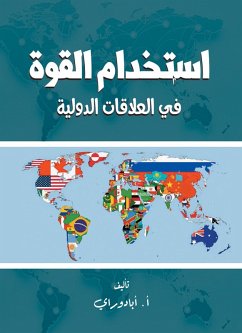 Cover The use of force in international relations (eBook, ePUB)