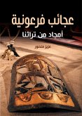 Pharaonic wonders... glories from our heritage (eBook, ePUB)