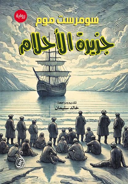 Dream Island (eBook, ePUB) Dream Island (eBook, ePUB)