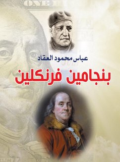 Cover Benjamin Franklin (eBook, ePUB)