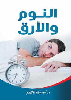 Cover Sleep and insomnia (eBook, ePUB)