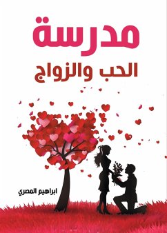 Cover School of love and marriage (eBook, ePUB)