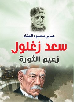 Saad Zaghloul, leader of the revolution (eBook, ePUB) - Al-Akkad, Abbas Mahmoud