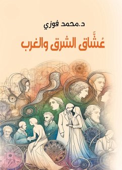 Cover Lovers of East and West (eBook, ePUB)